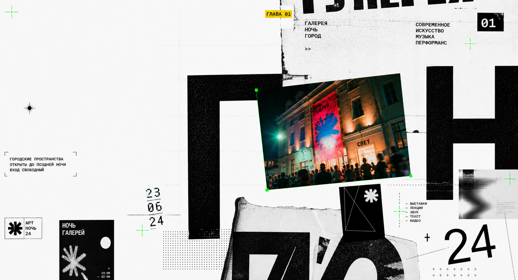 Desktop preview